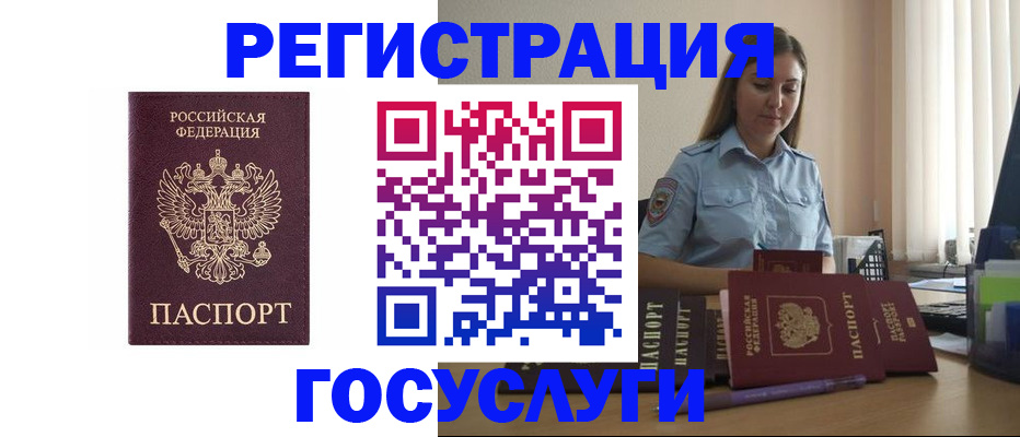 купить прописку в Сухиничи